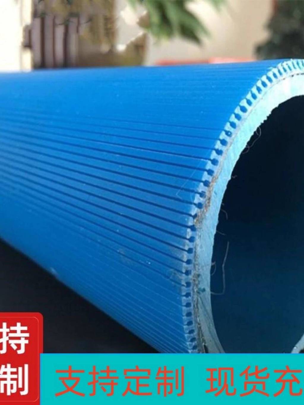 PVC Capillary Drainage Pipe Capillary Drainage Tape Siphon Capillary ...
