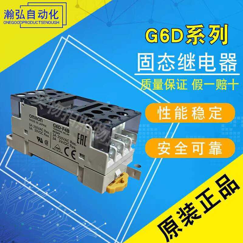 Omron Solid State G6D-F4B-G6D-F4PU-DC12-DC24 Brand New Original ...