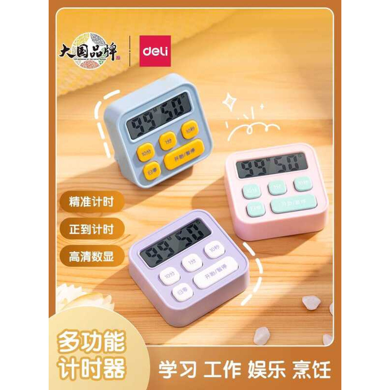 Deli Timer for Study, Student and Child Practice Stopwatch, Self ...