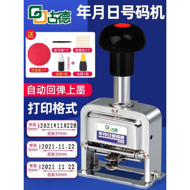 Good Coding Production Date Number Manual Digital Adjustable Stamp ...