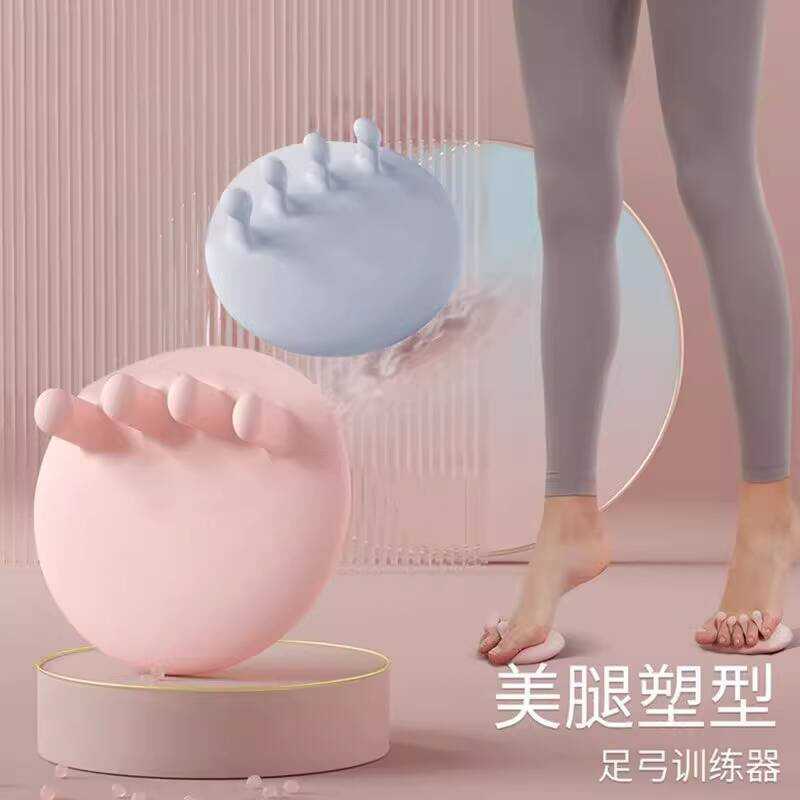 New Toe Sole Function Exercise Muscle Aid TPR Trainer Arch Pad | Shopee ...