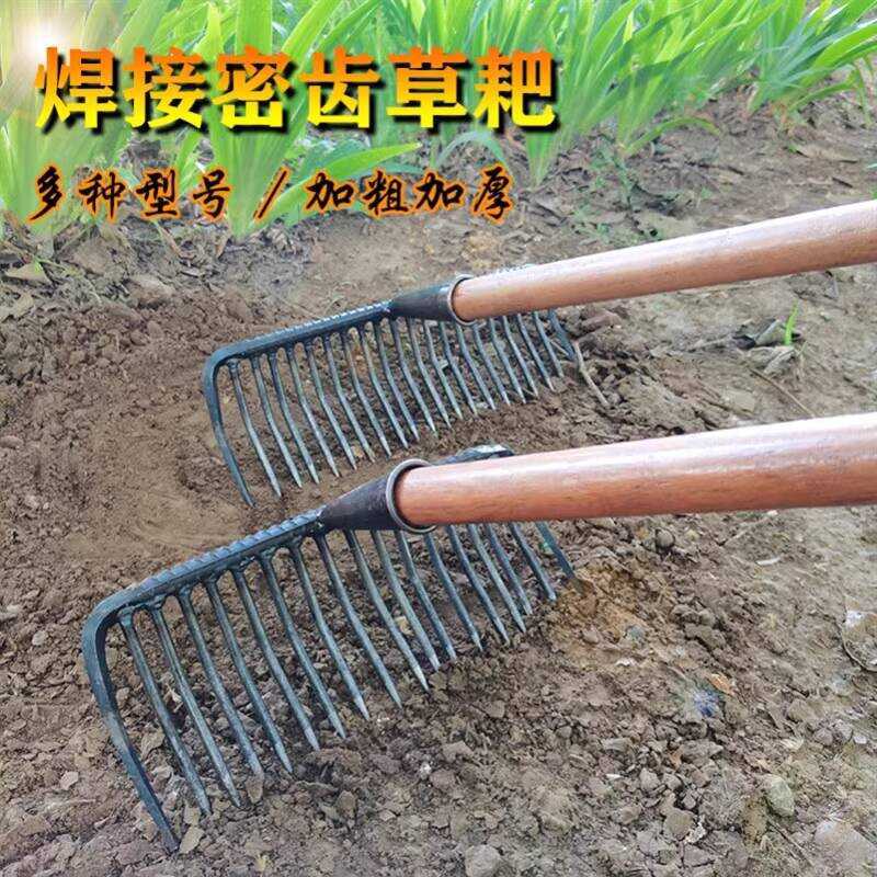Clay Soil Loosening Free Shipping Spike Twisted Tooth Grass Steel Iron ...