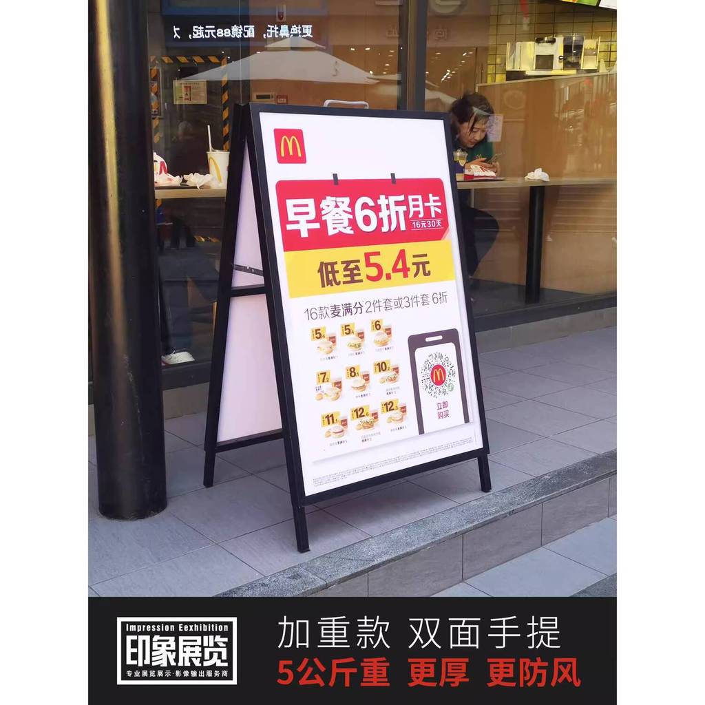 A-Type Display Stand Vertical Floor Poster Stand KT Board Advertising ...