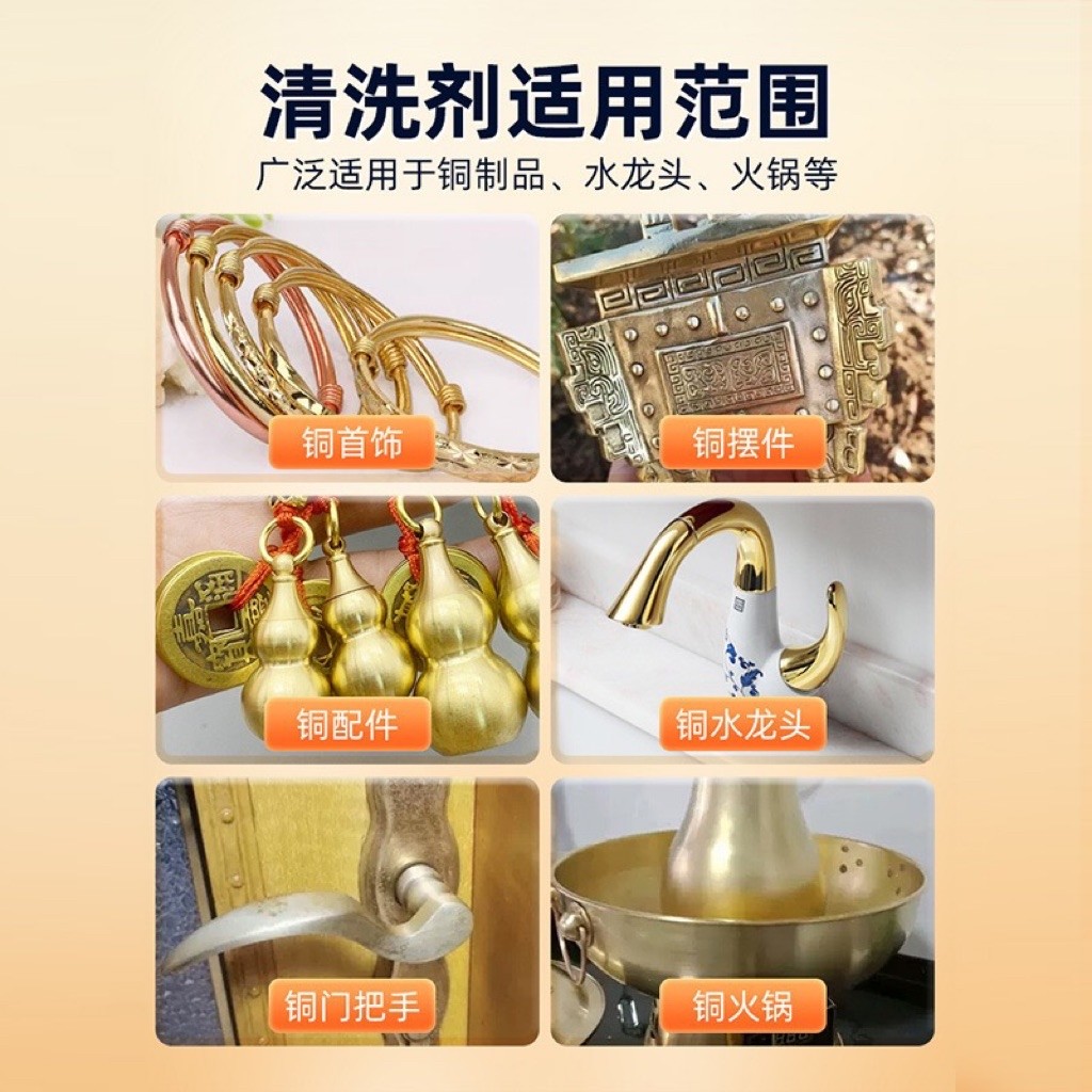 Copper rust removal cleaner, copper cleaning solution 去除铜锈清洗剂洗铜水翻新防氧化除锈拋光亮清洗黄铜绿铜器清洁剂|  Shopee Philippines