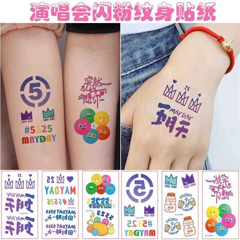 2025 Mayday Concert Tattoo Ashin Star Return to That Day Noah's Ark ...