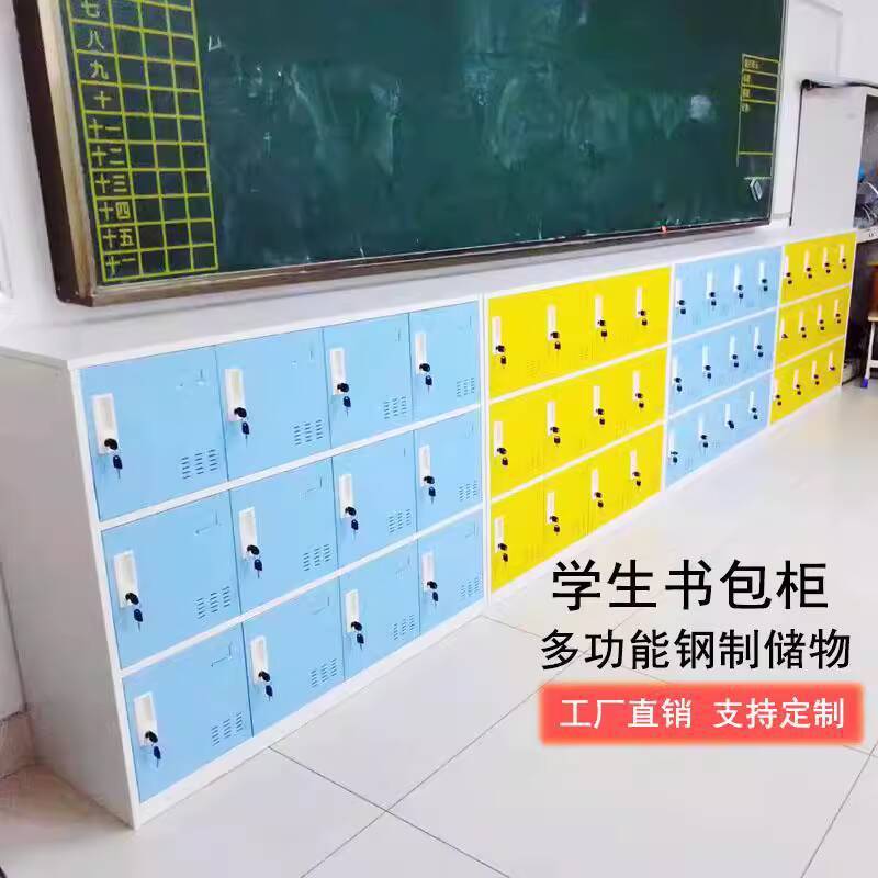 Student Storage Cabinet Classroom Backpack Cabinet Iron Cabinet Six ...