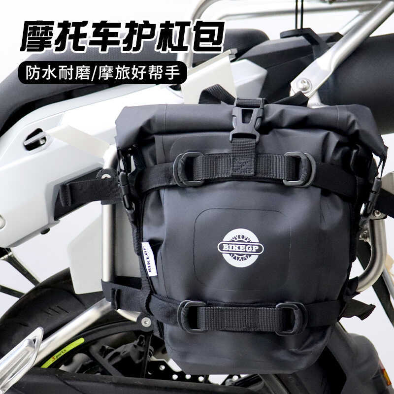 Motorcycle Bar Guard Bag Aluminum Side Box Rear Seat Bag Side Bag ...