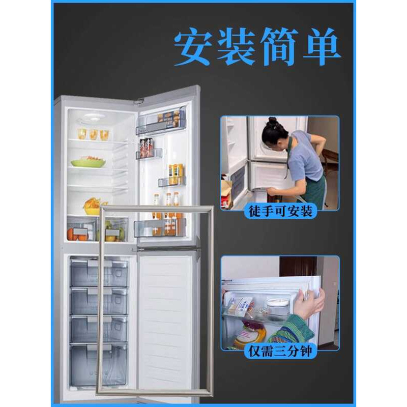 Applicable Whirlpool Refrigerator Gasket Universal Magnetic Door Strip ...