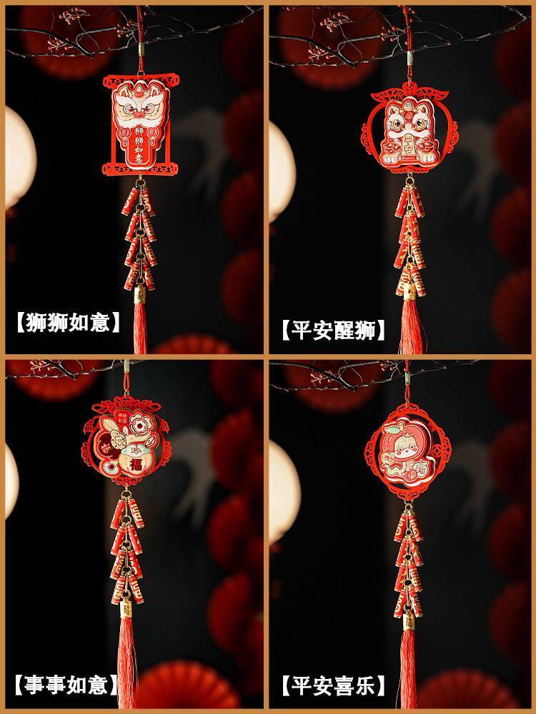2026 Year of the Horse New Year Fortune Character Hanging Decoration ...