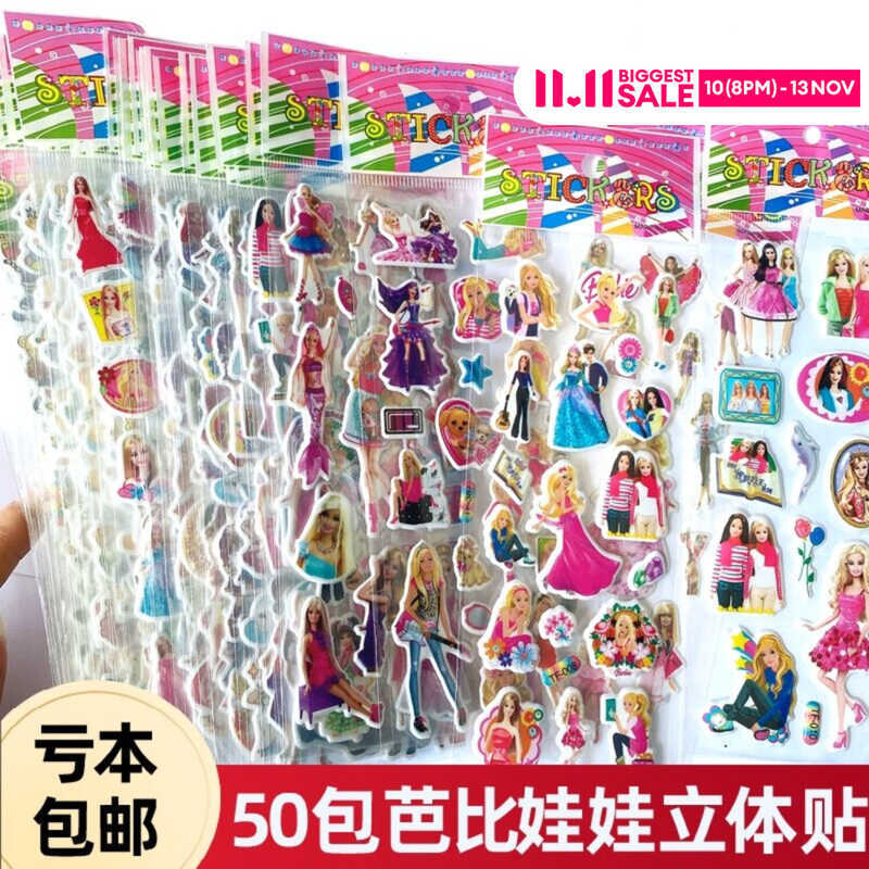 Barbie Doll Toy Children Small Stereo Stickers Girl Cartoon Sticker 9A2 ...