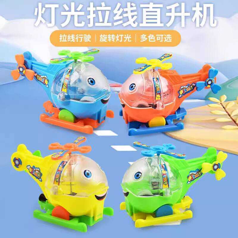 Children's Airplane Cartoon Pull String Helicopter Model Novelty Street ...