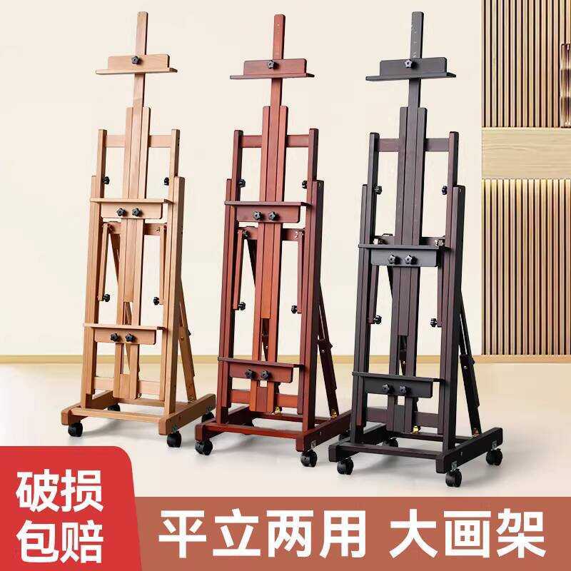 Floor-standing Large Easel Flat and Standing Dual-use Art Student ...