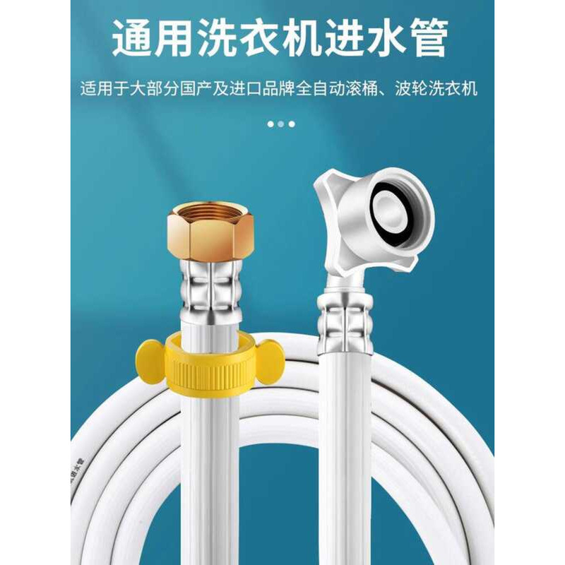 Universal for Fully Automatic Washing Machine Extension Inlet Faucet ...