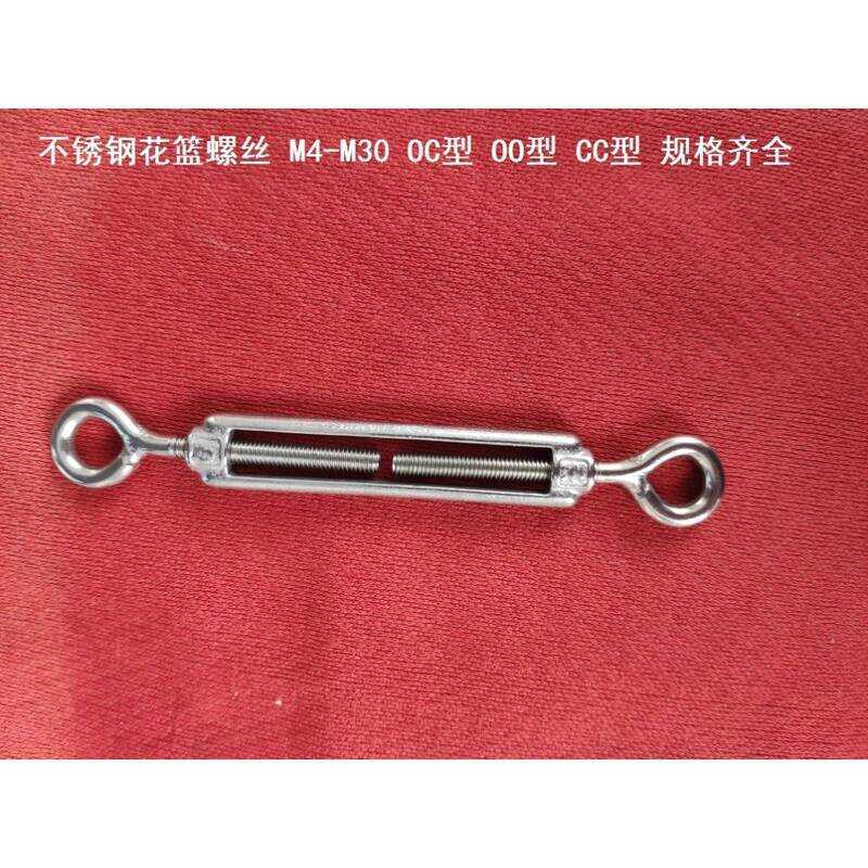Hook Wire Rope Fixing Device Extended Rod with Female Double-Headed ...