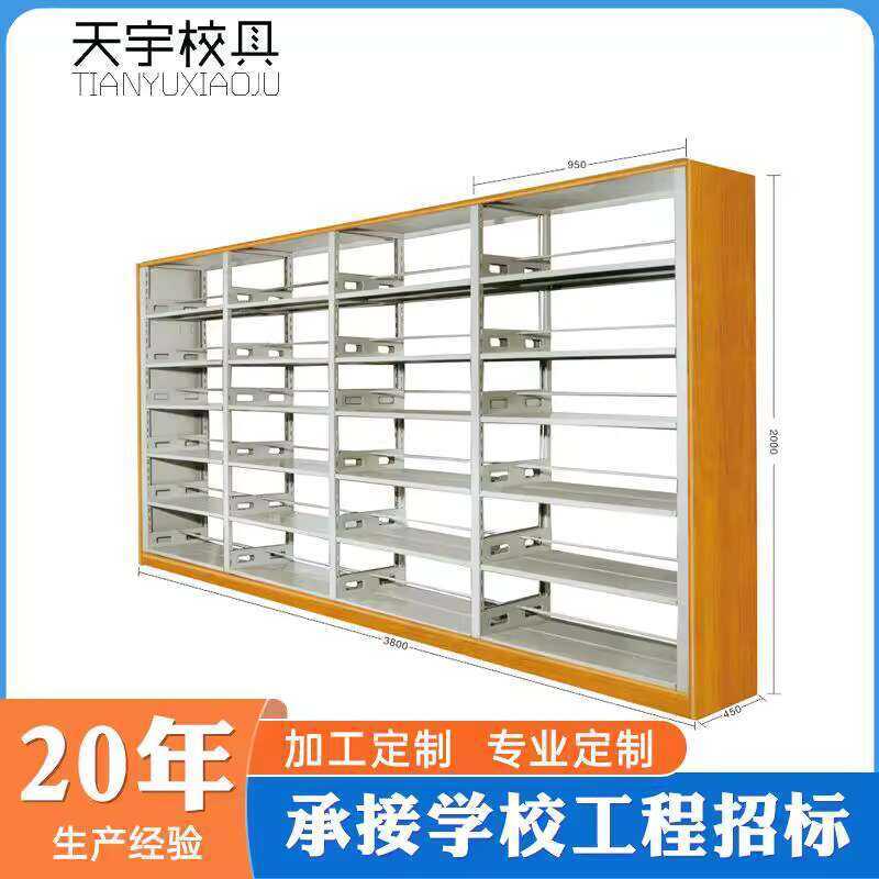 Steel Single/Double-Sided Periodical Display Rack School Library ...