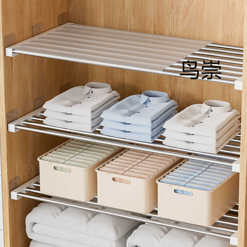 Wardrobe Layered Shelf Stainless Steel Drainage Retractable Partition ...