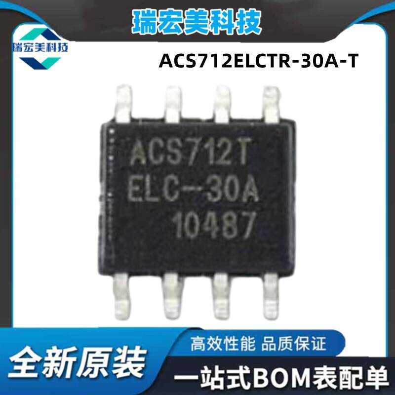 ACS712ELCTR-30A-T SMD SOP8 Original ALLEGRO Current Sensor Chip IC ...