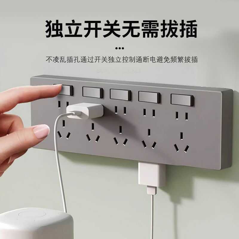 International Electrician 86 Extension Socket 35 Kitchen Expansion ...
