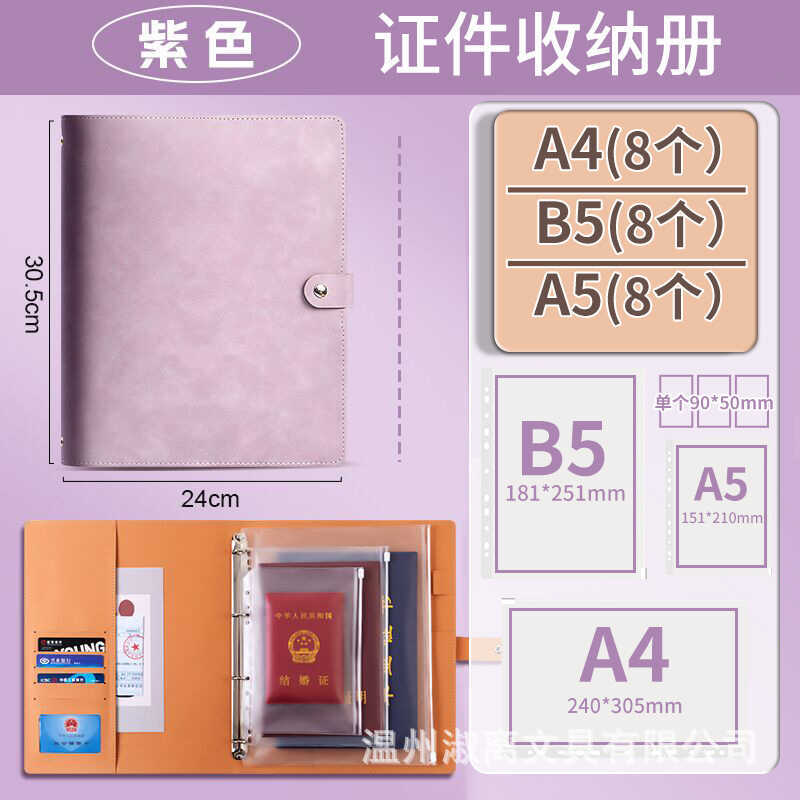 Family Storage Binder A4 B5 Certificate Receipt File Folder Document ...