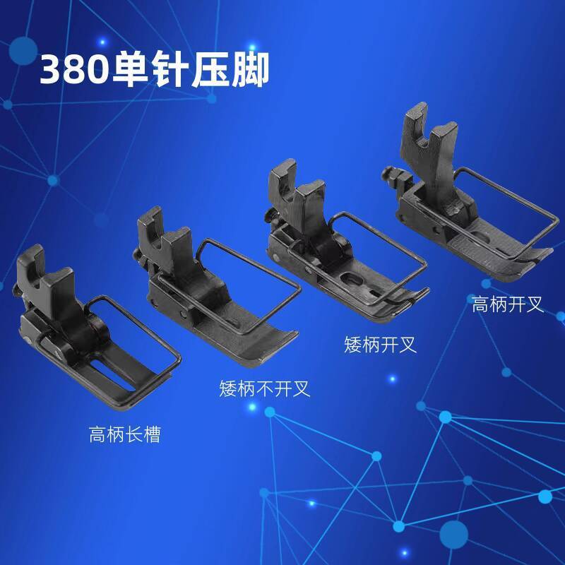 Industrial Sewing Machine Single Needle Chain High Leg Long Slot Low ...