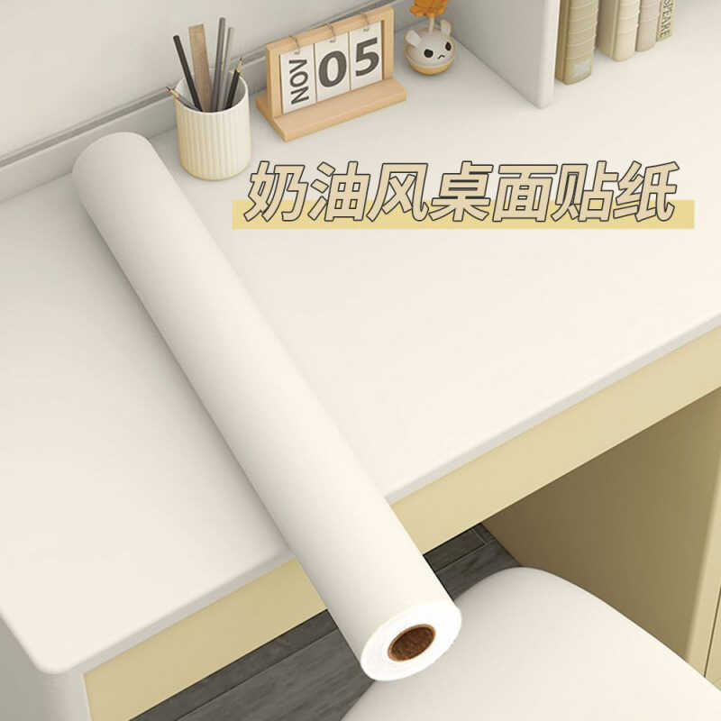 Adhesive Wallpaper Wardrobe Renovation Dormitory Self-Decorative Wall ...