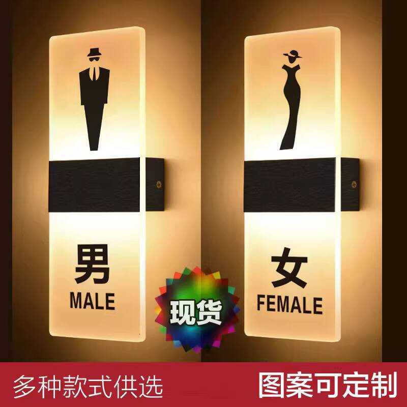 Electrically Connected Bathroom Lighted Door Washroom with Male and ...