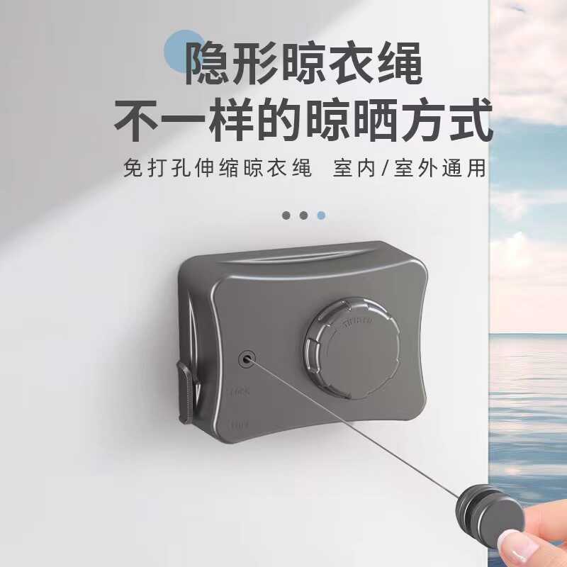 Invisible Clothesline Drying Magic Indoor Balcony Bathroom Clothes Rack ...