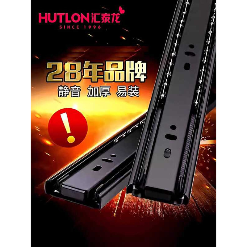 Huitailong Drawer Damping Buffer Rail Thickened Three-Section Channel ...