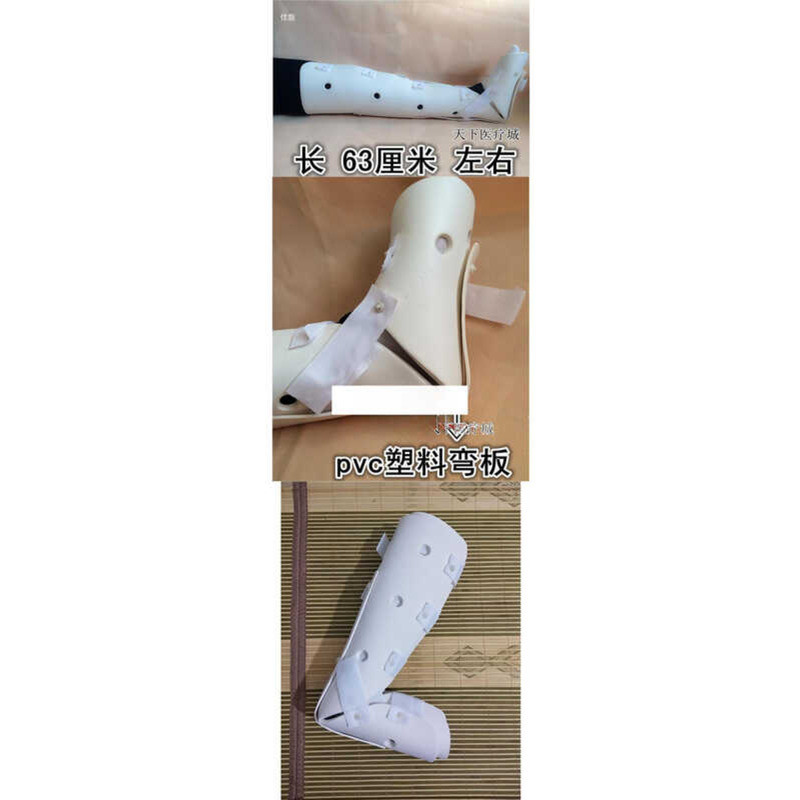 Femoral Humerus Tibia Fibula Brace Thigh Knee Lower Limb Fracture ...