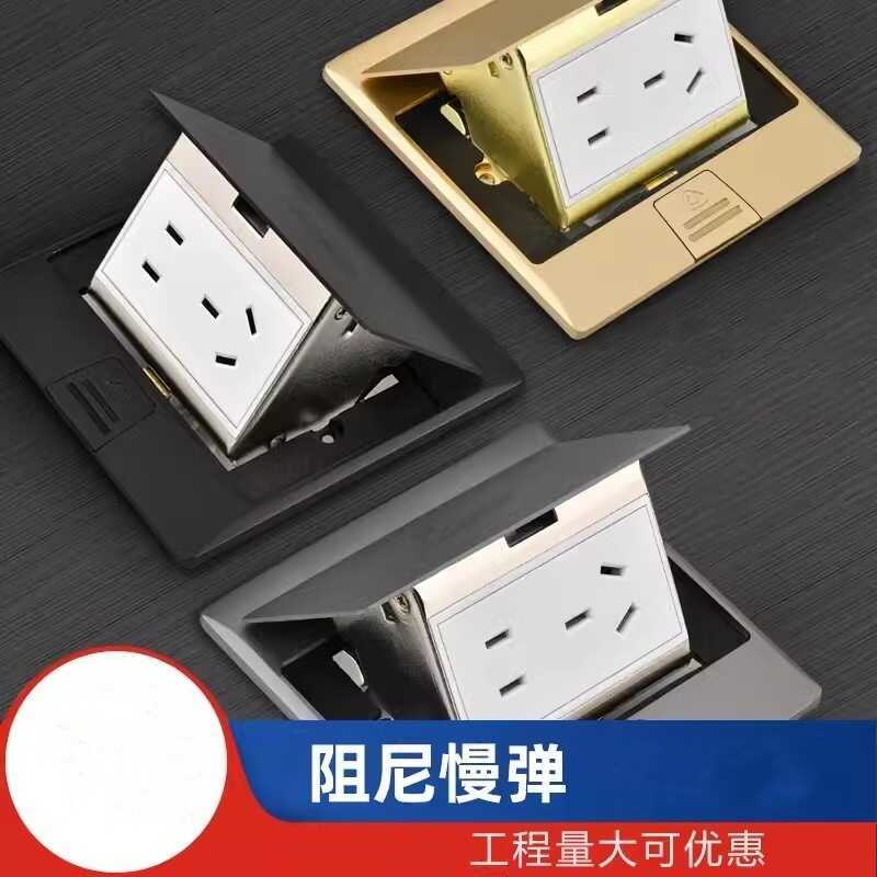 Hidden Floor Socket Ultra-Thin Waterproof Pop-Up Floor Socket Gray Slow ...