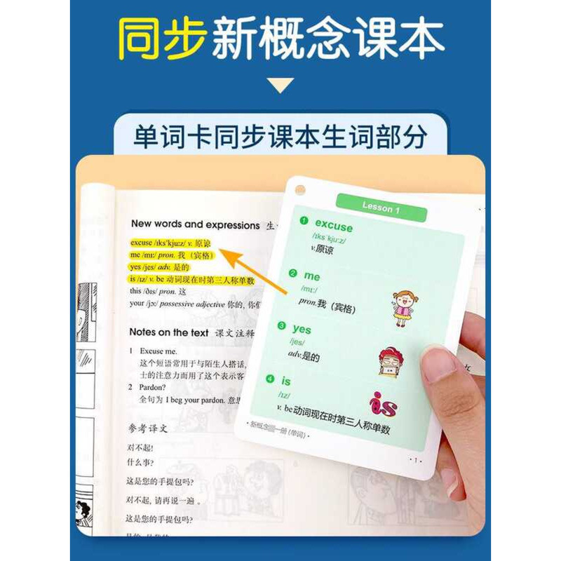 New Concept English 12 Volume 1 2 and Phrase Cards Word Recitation ...