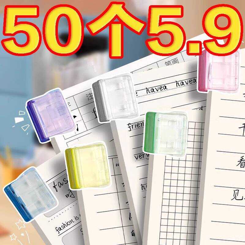 Transparent Push Device Exam Paper Storage No Trace Binding Office ...