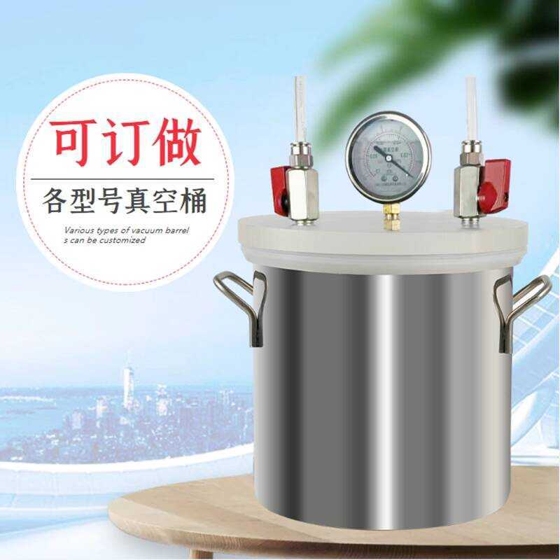 Diversion Tank Resin Collector Liquid Defoaming Barrel Container ...
