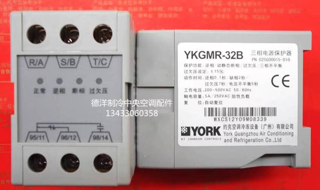 York Trane Carrier McQuay GMR-32B Three-phase Power Protector Central ...