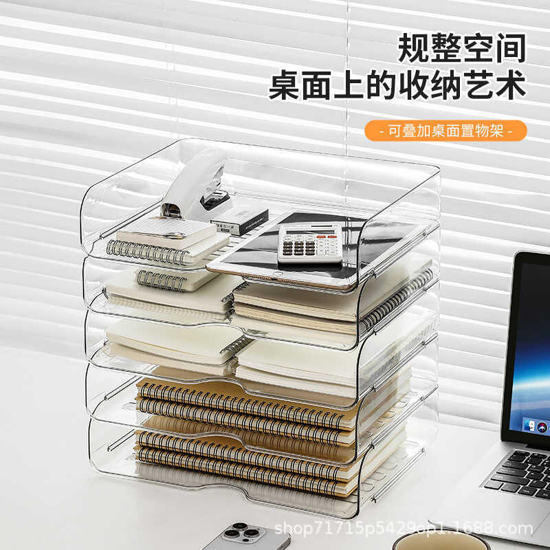 Back-to-School Student Storage Rack Multi-Layer Stackable Transparent ...