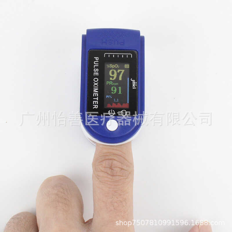 Jianzhikang Medical Finger Clip Pulse Oximeter Jzk-301 Home Use ...