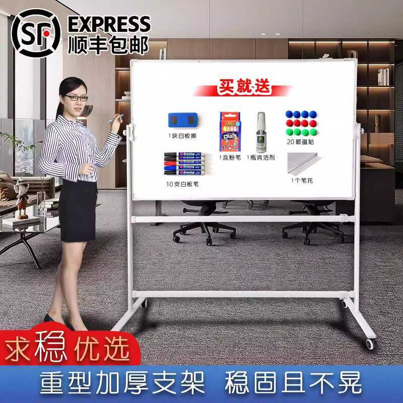 Whiteboard Stand Magnetic Mobile Message Board Home Use Small Vertical ...