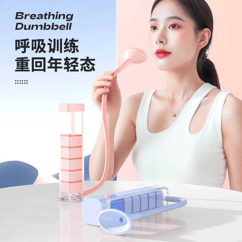 Portable Breathing Exercise Dumbbell - Core Training Device for Abdominal Strength, Lung Capacity Trainer for Home Gym Use, Compact Fitness Tool for Beginners Workout Support, Easy Grip Design for Dai