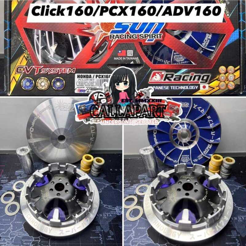 SUN RACING PULLEY SET W/ DRIVE FACE + FLYBALL | HONDA Pcx160 Adv160 ...