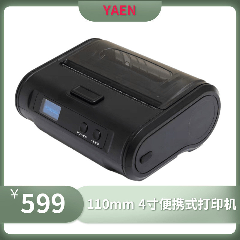 Large Truck Scale List Printer Portable Bluetooth Floor Scale Mobile ...