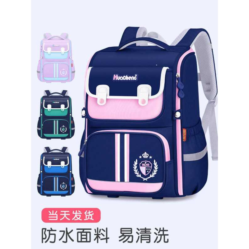 Elementary School Backpack Girls, First Grade Children's Lightweight ...