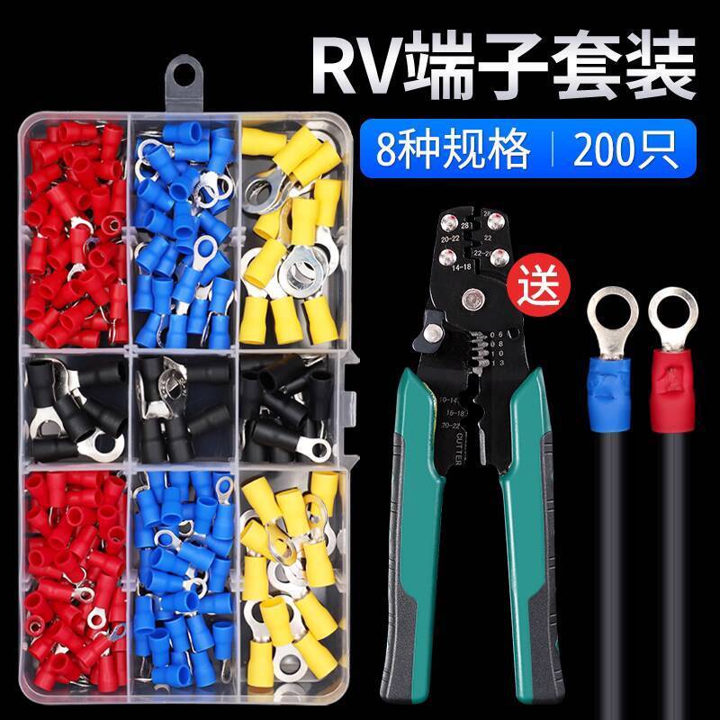 RV Terminal Block O-Type Insulated Cold-Pressed Terminal DIY ...