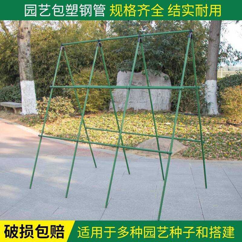 Gardening Support Plant Triangle Clearance Special Price Trellis Pole ...