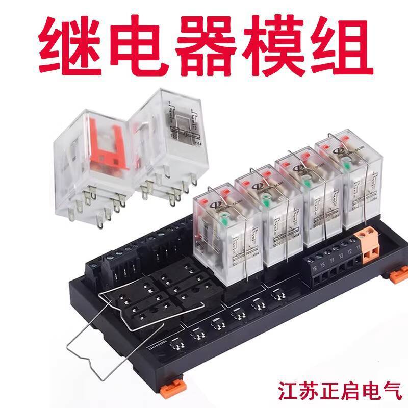 Intermediate Relay Module 220V AC DC 24V Small Relay HH52P 8 Pins MY2N ...