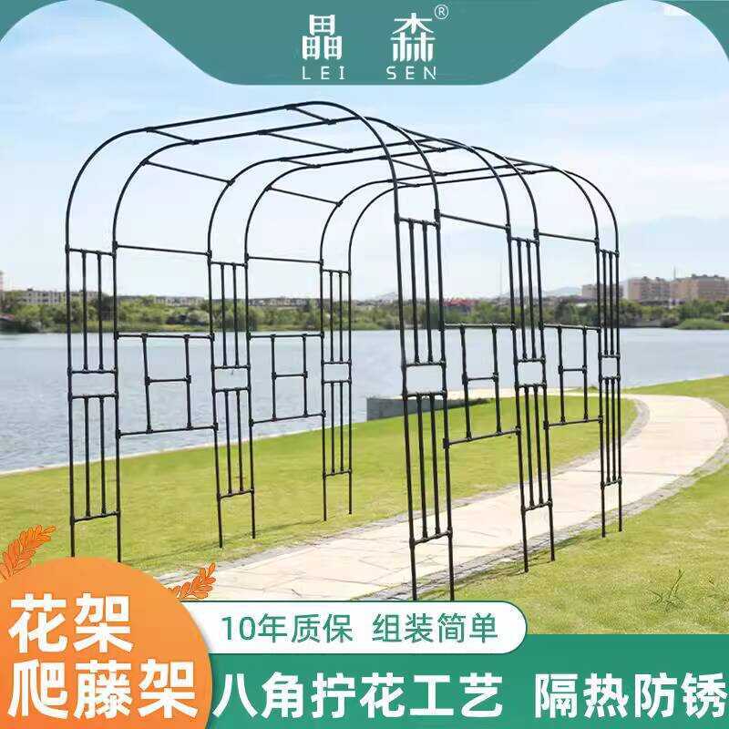 Arched Climbing Trellis Grape Outdoor Vine Rack Clematis Support Frame ...