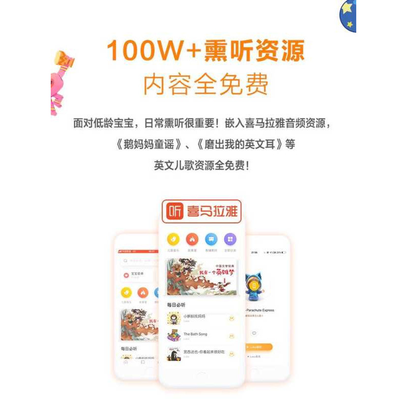 Official Genuine Wuling Luka BABY Mini Robot Intelligent Story Machine ...