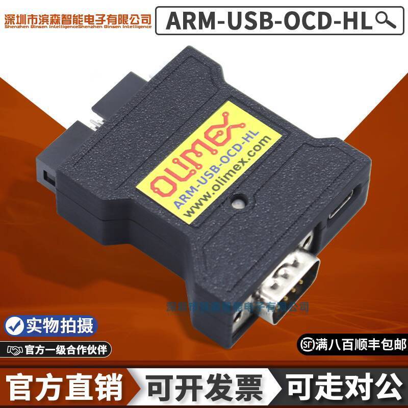 ☑♥ In Stock ARM-USB-OCD-HL Hardware Debugger 0.65-5.5V ARM JTAG ...