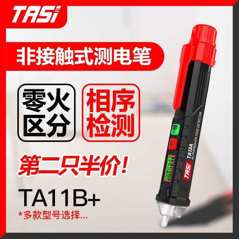 Teanx TA11B+ Non-Contact Smart Voltage Tester Line Detection Multi ...