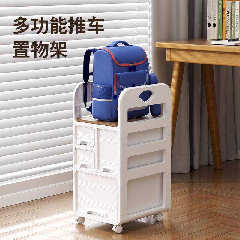 School Bag Storage Rack Small Trolley Book Organizer Magic Home Student ...