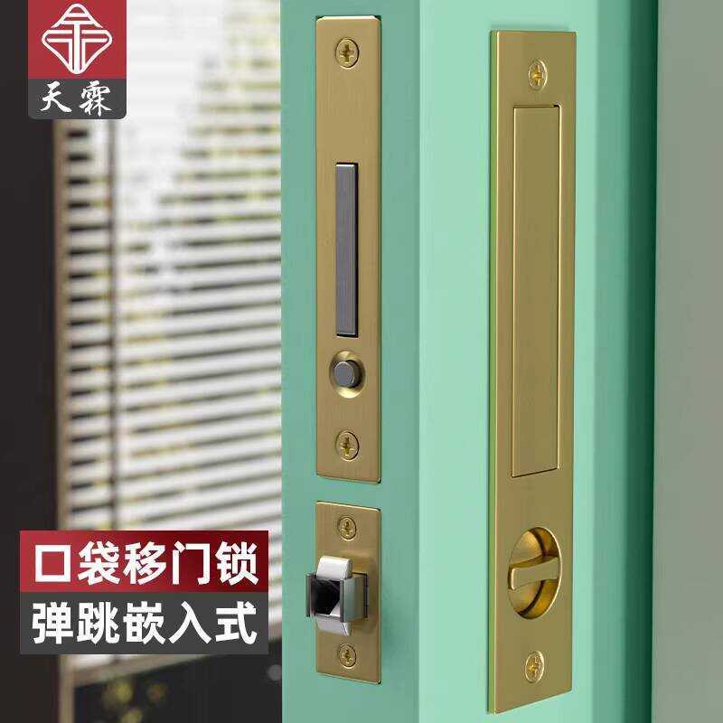 Tianlin Pocket Embedded Sliding Hidden Push-Pull Handle Wooden ...